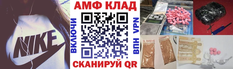 Amphetamine 97%  Сухиничи 