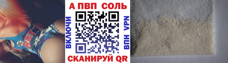 Alpha PVP Соль  Сухиничи 