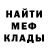 Метадон белоснежный Meri Morskaya