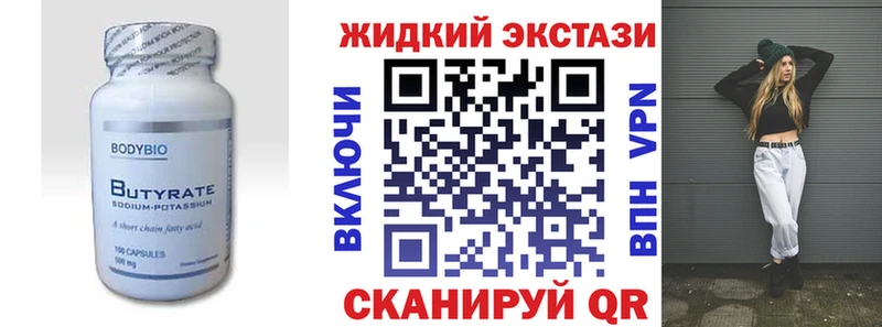БУТИРАТ 1.4BDO  hydra рабочий сайт  Сухиничи 