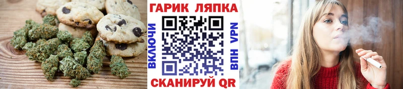 где найти   Сухиничи  Печенье с ТГК марихуана 