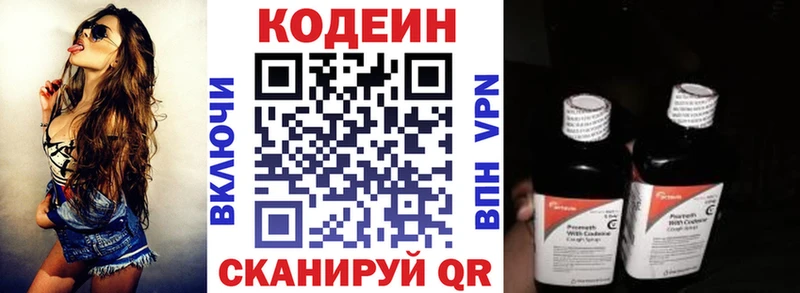 Codein Purple Drank  Сухиничи 