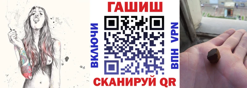 магазин наркотиков блэк спрут вход ГАШ Premium Сухиничи