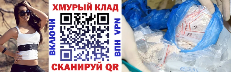 закладки  Сухиничи  ГЕРОИН Heroin 