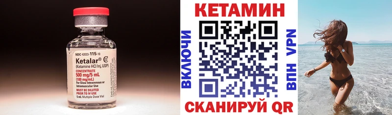Кетамин VHQ Сухиничи