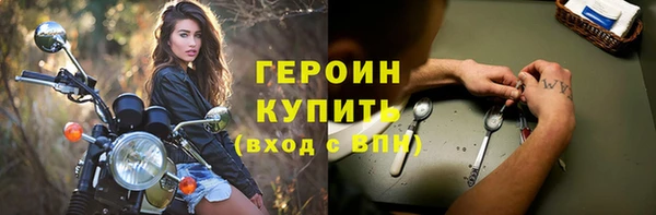 героин Балабаново