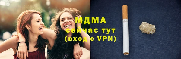 ПСИЛОЦИБИНОВЫЕ ГРИБЫ Баксан