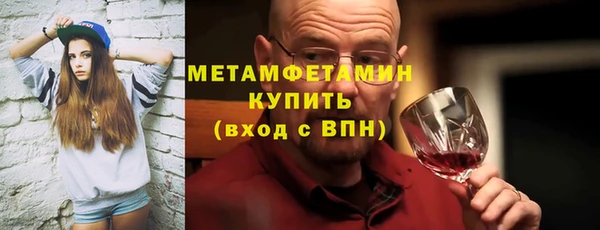 сатива Балахна