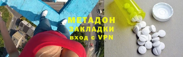 сатива Балахна