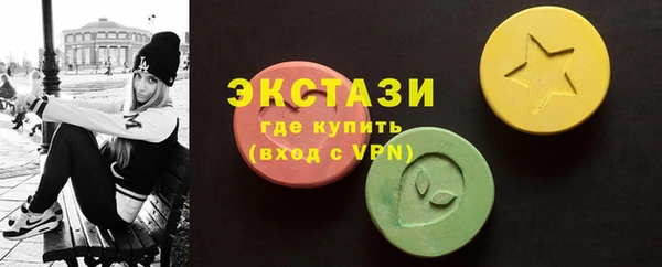 ПСИЛОЦИБИНОВЫЕ ГРИБЫ Баксан