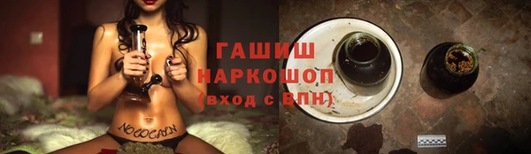 ПСИЛОЦИБИНОВЫЕ ГРИБЫ Баксан