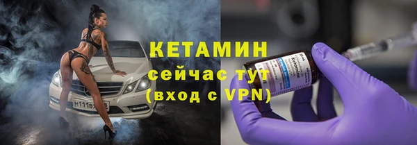 ПСИЛОЦИБИНОВЫЕ ГРИБЫ Баксан