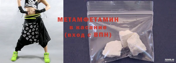 ПСИЛОЦИБИНОВЫЕ ГРИБЫ Баксан