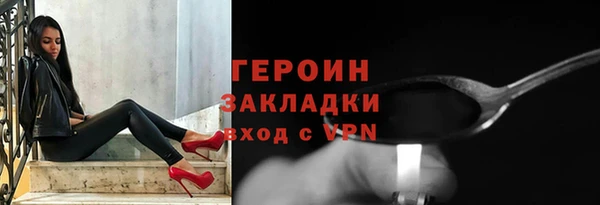 сатива Балахна