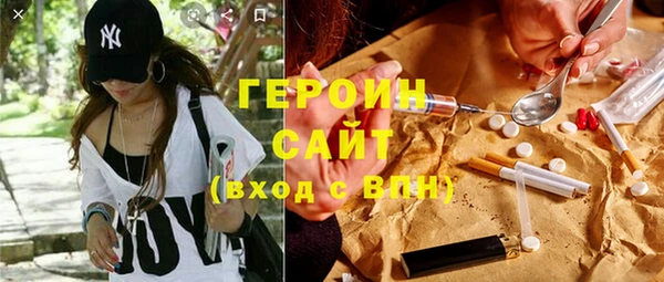ПСИЛОЦИБИНОВЫЕ ГРИБЫ Баксан