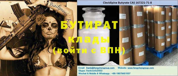 сатива Балахна