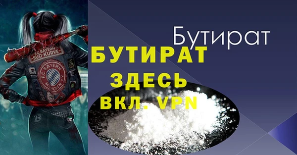 ПСИЛОЦИБИНОВЫЕ ГРИБЫ Баксан