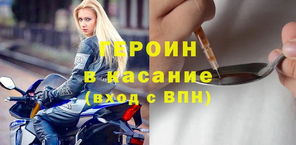 героин Балабаново