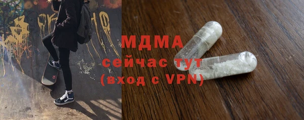 сатива Балахна