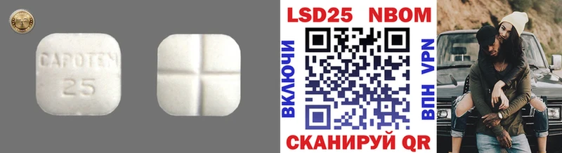 LSD-25 экстази кислота  Сухиничи 