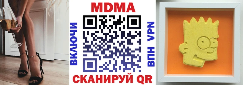 MDMA VHQ  как найти закладки  дарк нет наркотические препараты  Сухиничи 