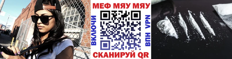 наркота  Сухиничи  Меф 4 MMC 