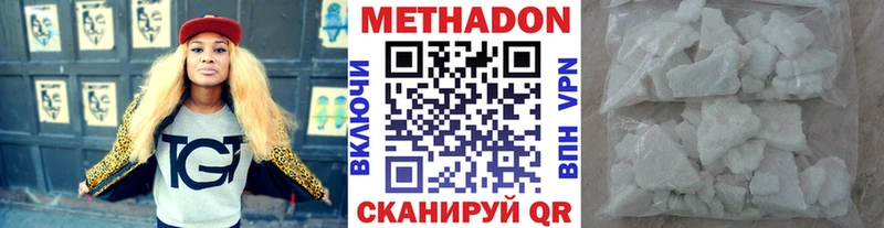 что такое наркотик  Сухиничи  Метадон белоснежный 