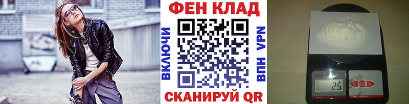 купить Сухиничи Первитин Декстрометамфетамин 99.9%